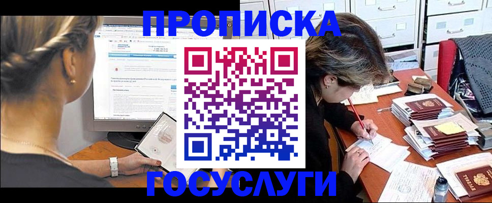 регистрация в Козьмодемьянске